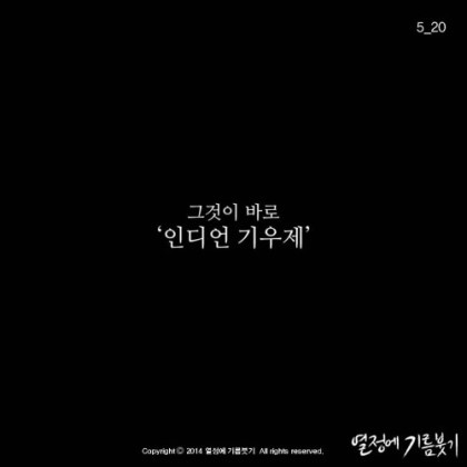 원하는것을 100%이루는 방법 | 인스티즈