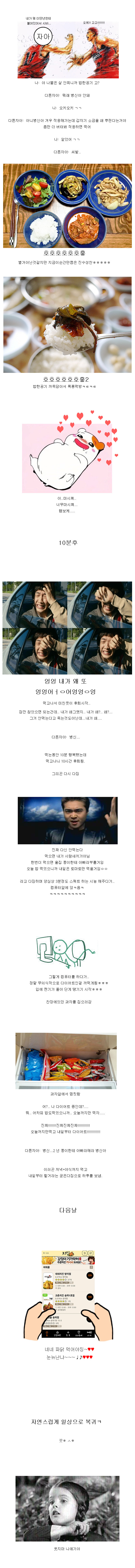 다이어터들이 다이어트 실패하는 이유 | 인스티즈