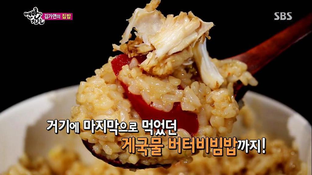 전라도 아내와 결혼하면 집에서 맨날 먹는것 | 인스티즈