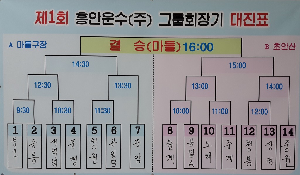 대진운수(주) 이미지