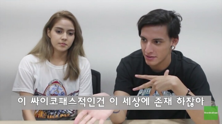 블랙넛의 더러운 가사를 본 외국인들? | 인스티즈