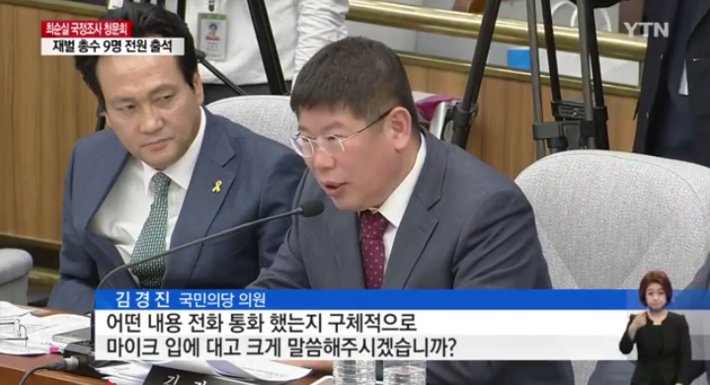 청문회 CJ 손경식 회장의 핵사이다 폭로 | 인스티즈