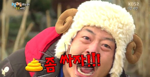 케미 터지는 1박2일 환상 조합.jpg | 인스티즈