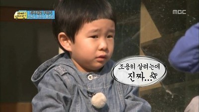 [아빠어디가] 09년생 민율이 | 인스티즈