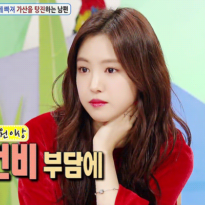 안녕하세요에서 지방이 득템한 손나은.gif | 인스티즈