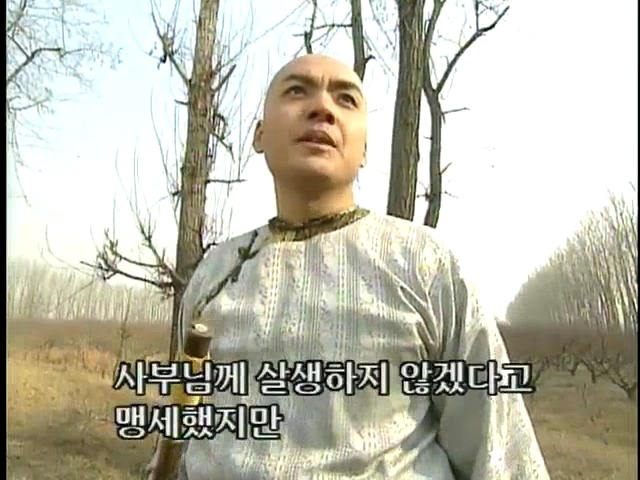 [황제의딸2] 38. 회복과 치유 | 인스티즈
