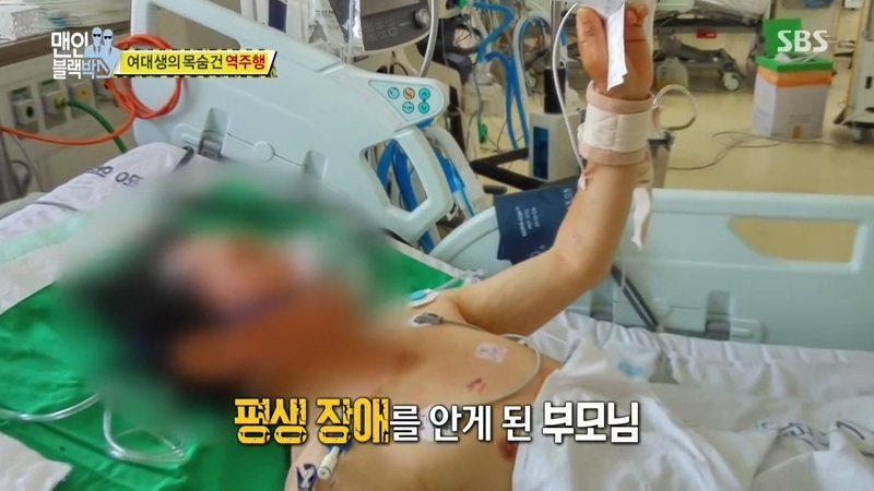 여대생의 목숨 건 역주행.jpg | 인스티즈