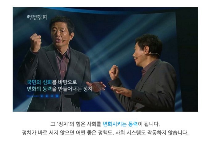 스웨덴의 극한직업 | 인스티즈
