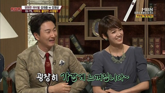 빵빠레와 비비빅을 좋아했던 대통령.jpg | 인스티즈