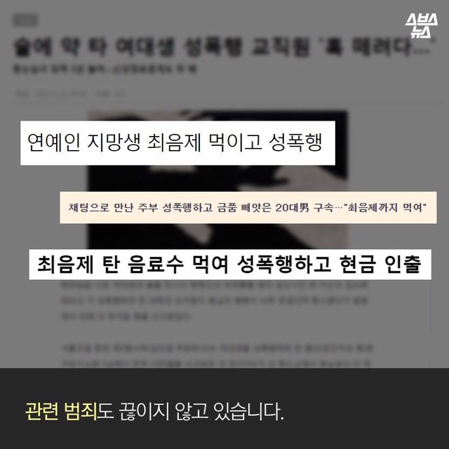 돼지발정제를 바라보는 따뜻한 시선 | 인스티즈