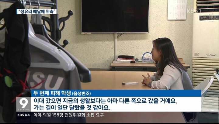 이화여대가 고의탈락 시킨 학생 인터뷰 | 인스티즈