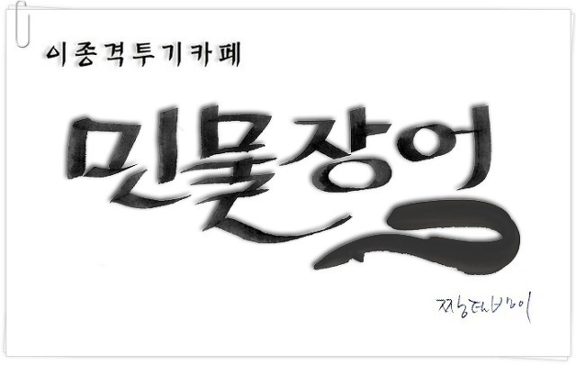 변비 해결 화장실 | 인스티즈