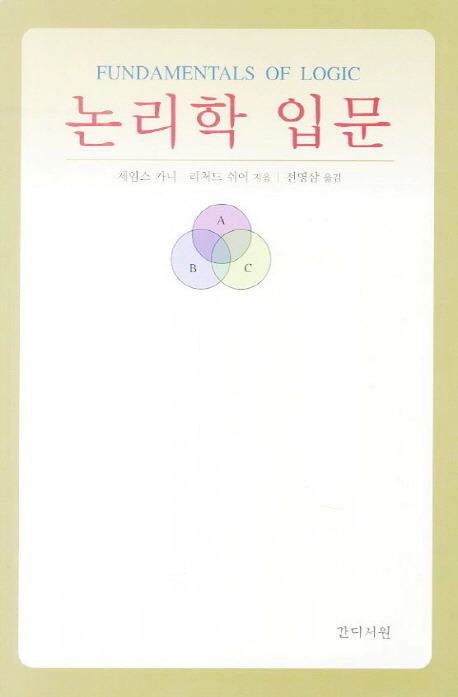 대학생들에게 추천하는 교양서적들 | 인스티즈