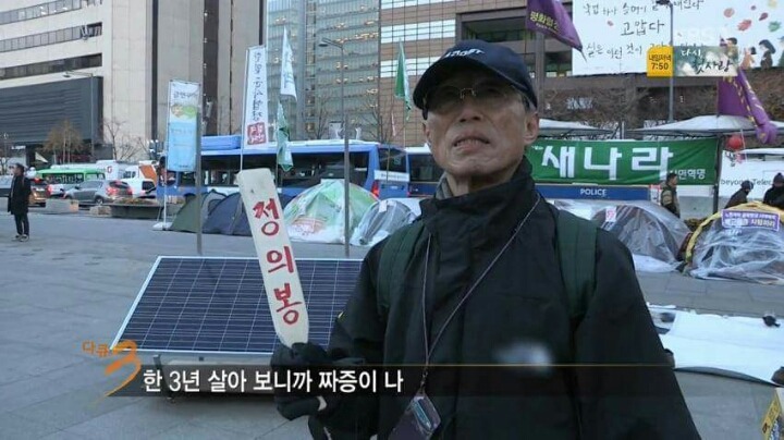국민과 결혼한 대통령.jpg | 인스티즈