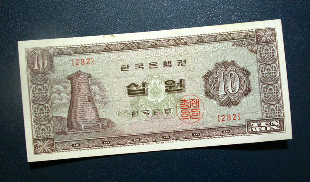 한국 지폐 변천사 | 인스티즈