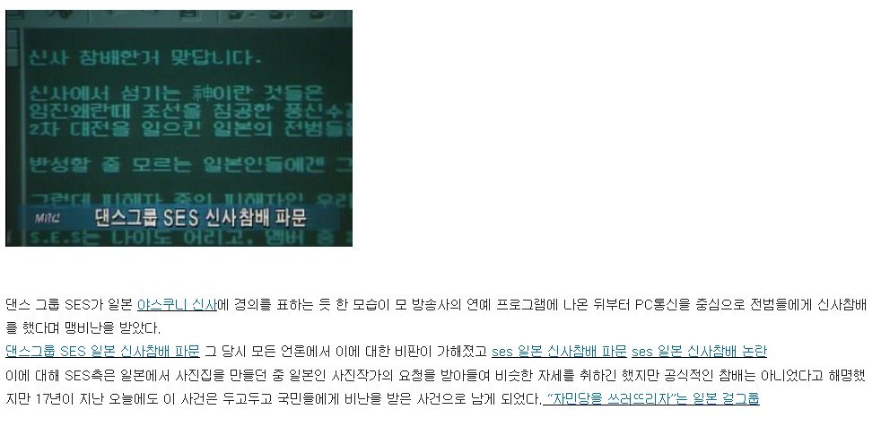 많은 사람들이 잘 모르는 걸그룹 역대급 사건 | 인스티즈