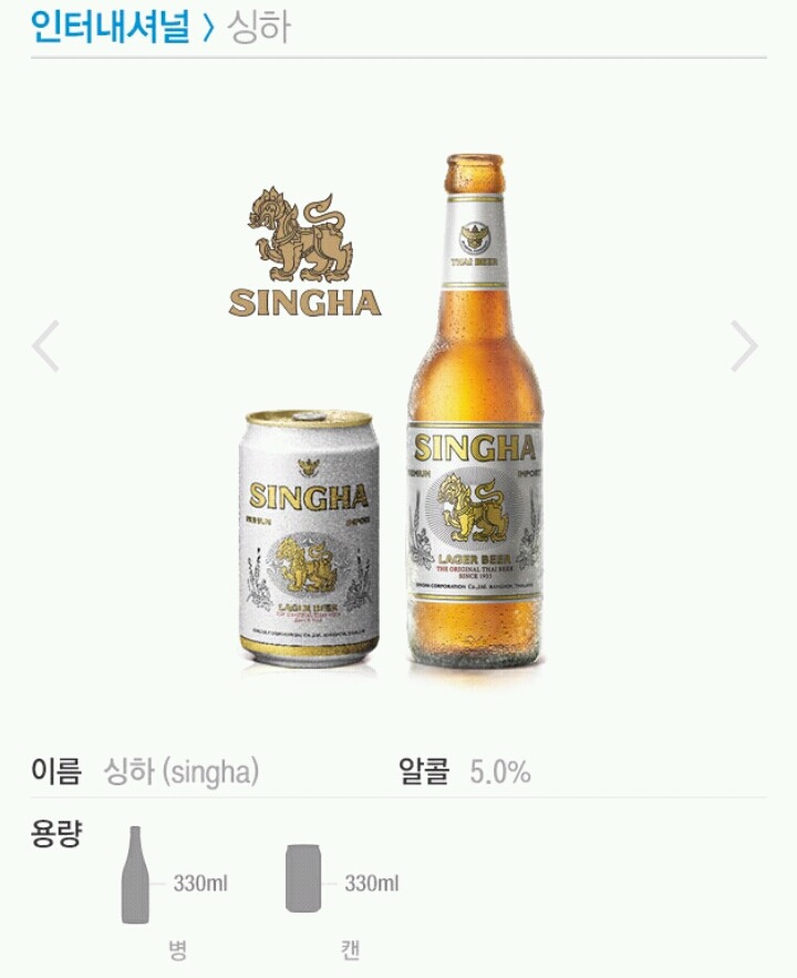 이쯤되면 돈을 쓸어 담을 것 같은 하이트진로 판매 제품 목록 | 인스티즈