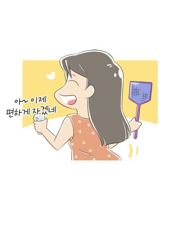 인간들이 모기들에게 물려야하는 이유...jpg | 인스티즈