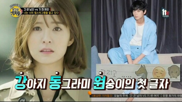 팬들이 잘못 추측한 열애 | 인스티즈