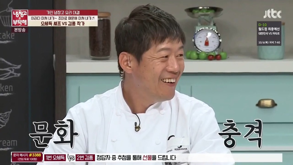오늘자 냉장고를 부탁해 충격적인 김풍 조미료요리.JPG | 인스티즈