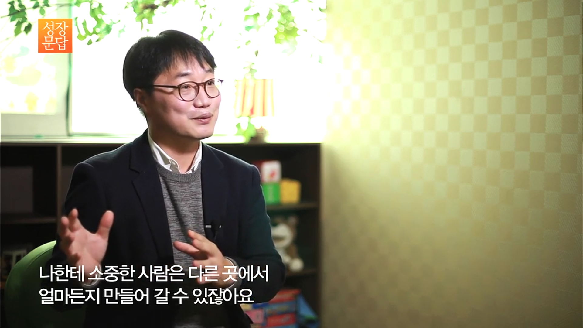 쉽게 상처 받는 마음 약한 당신이 들어야 할 대답 (데이터주의, 사진크기주의) | 인스티즈