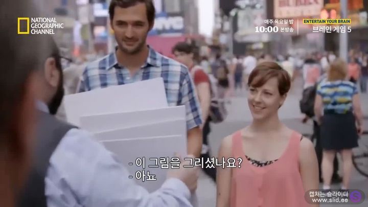 독심술사가 거짓말을 찾아내는 방법 | 인스티즈