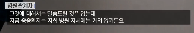 음주운전이 혐오스로운 이유 (Feat. 추적60분) 와이파이권장 | 인스티즈