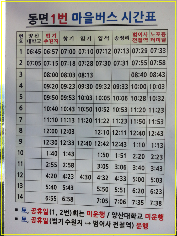 수원지슈퍼 이미지
