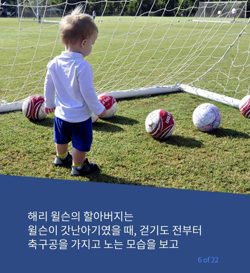 할아버지의 선견지명 | 인스티즈