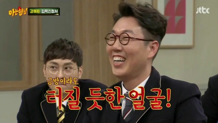 한채아의 이상형 | 인스티즈