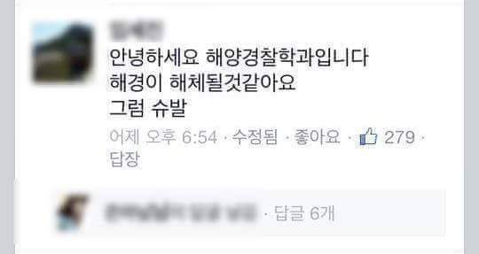 대학교 학과별 공감 | 인스티즈