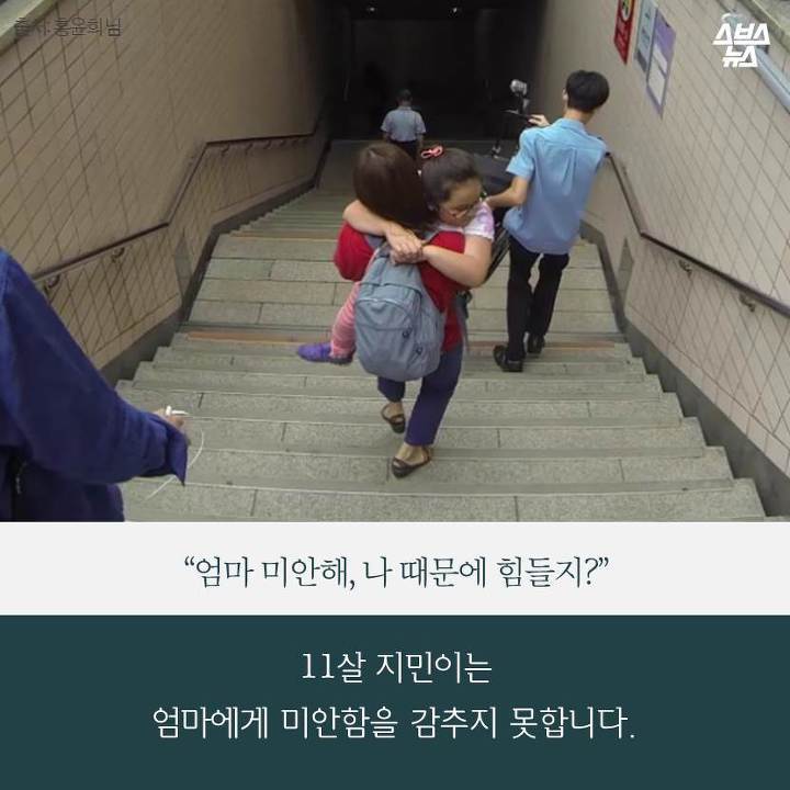 엄마가 지도 18개를 만든 이유 | 인스티즈