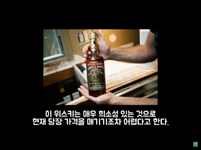 부엌을 들어내자 나온 금고 하나... 그 안에는? (미스터리) | 인스티즈