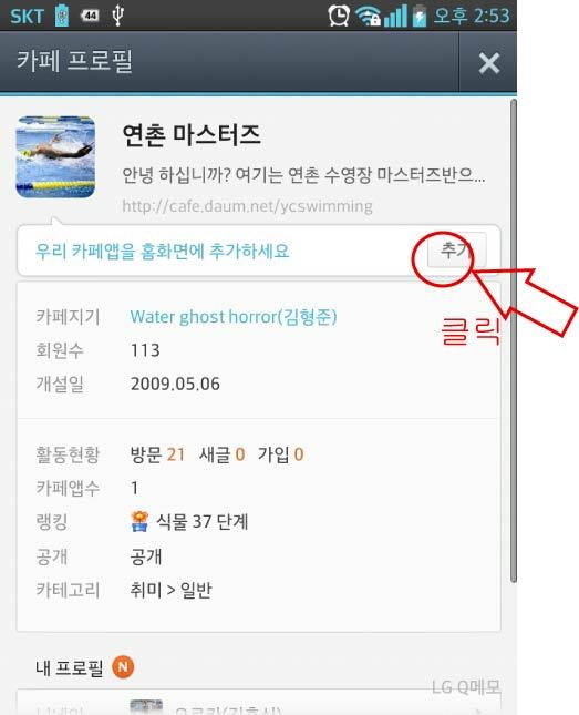 연촌 이미지
