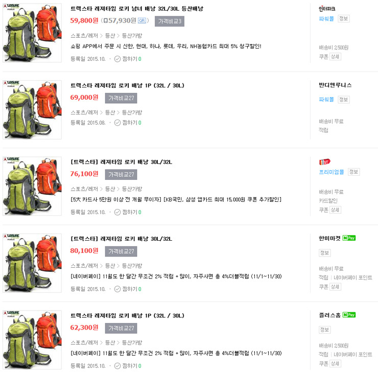 그린레져 이미지