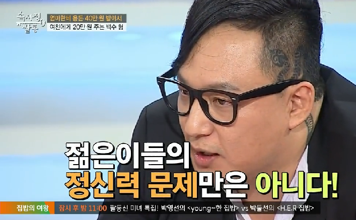 故신해철이 전성기가 지나갔어도 젊은이들의 마음을 울린 이유 | 인스티즈