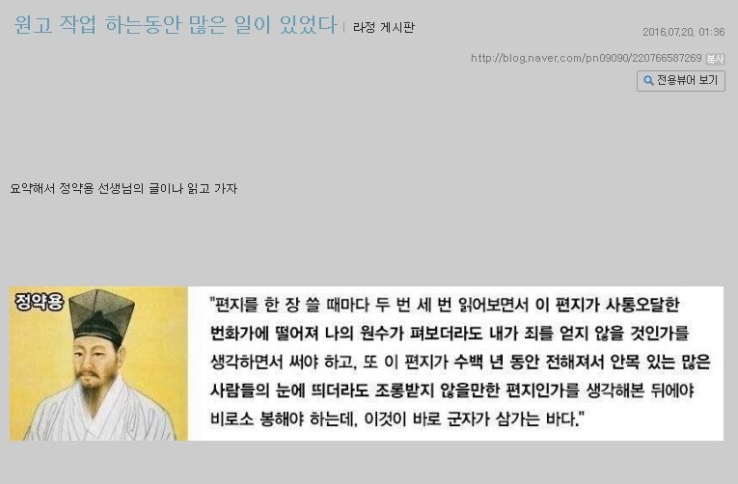 어느 웹툰작가 상황 | 인스티즈