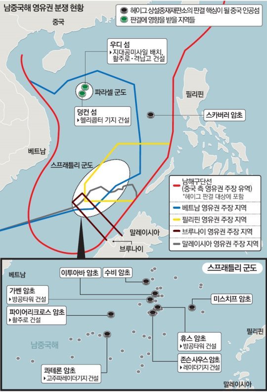 필리핀땅을 중국땅이라고 우기는 연예인 6명 외 | 인스티즈