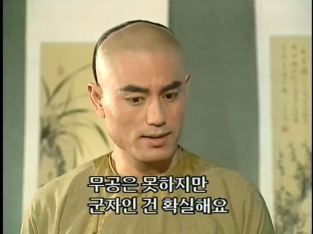[황제의딸2] 24. 향비 구출 작전 | 인스티즈