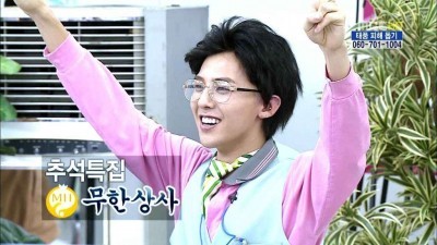 무한도전 역대 게스트중 최다 출연자.jpg | 인스티즈