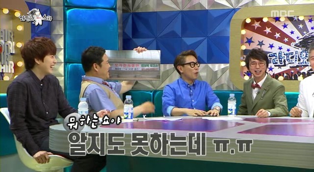  환상의 똥꼬쇼 | 인스티즈