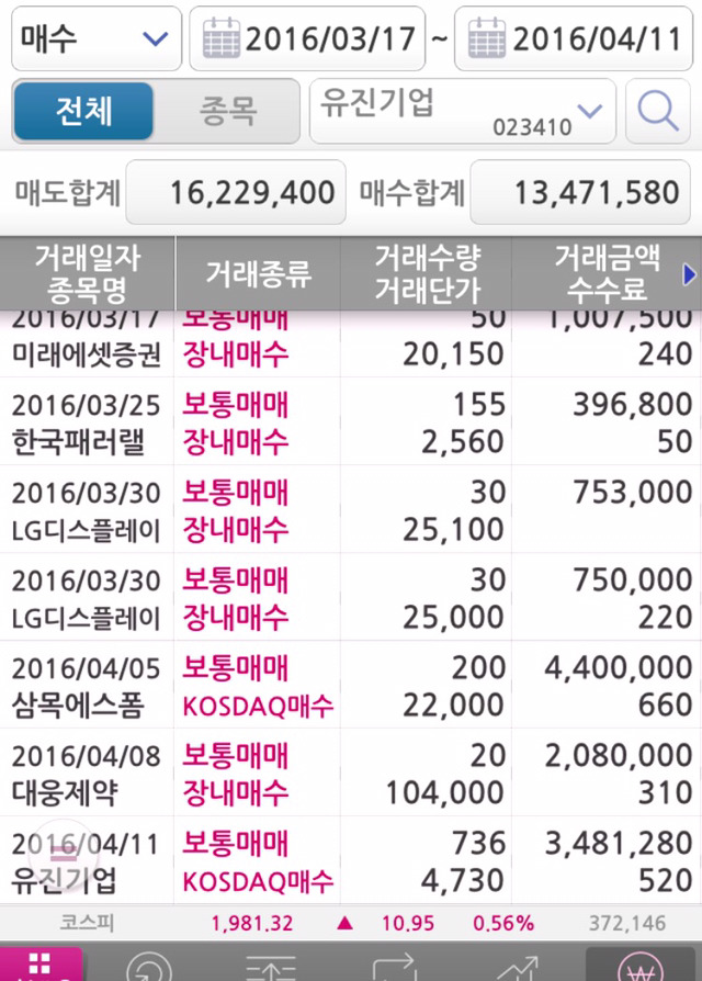 이랑엔지니어링 이미지