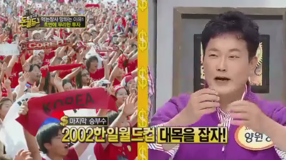 양원경의 고깃집 잔혹사.jpg | 인스티즈