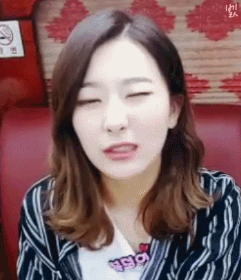 날이 좋지 않아서 강슬기 | 인스티즈