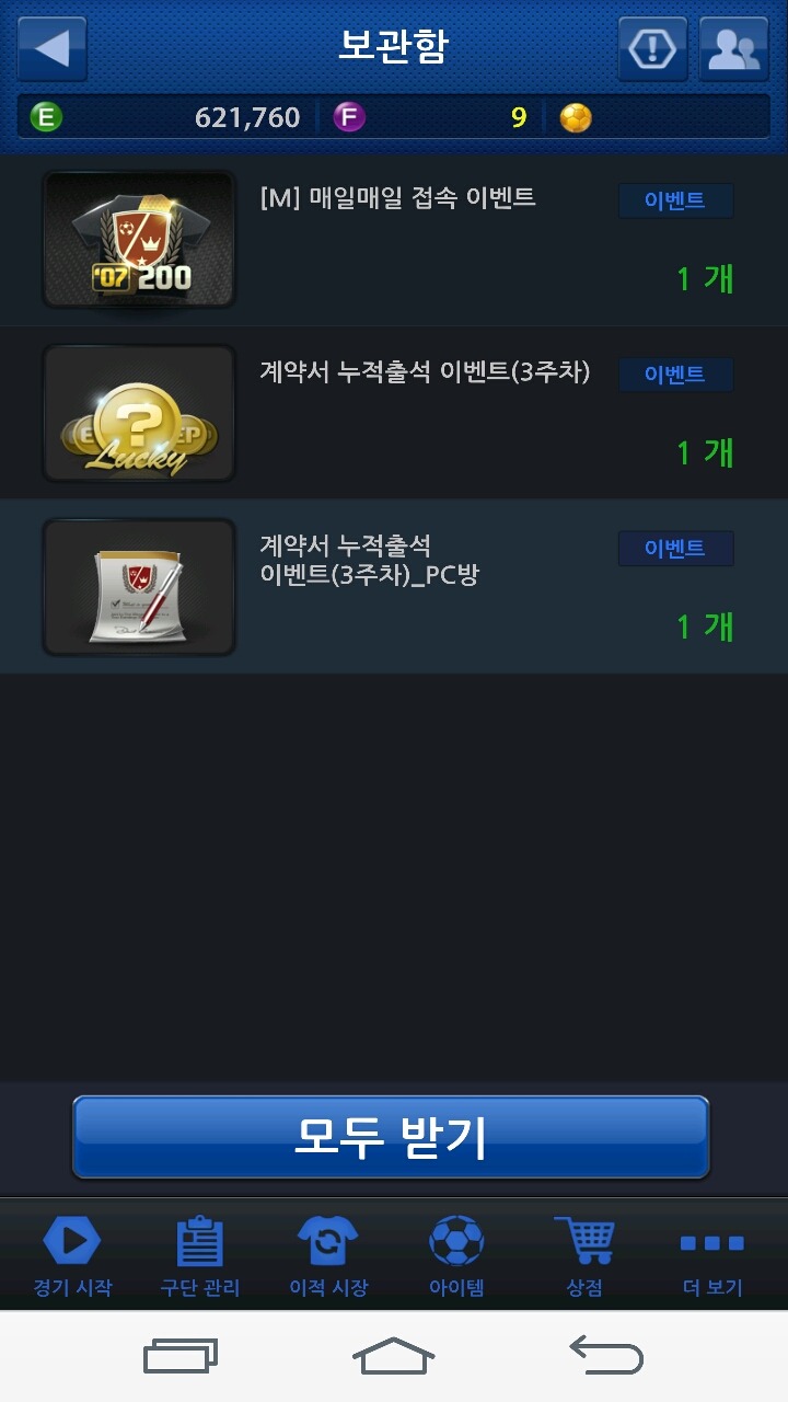 체리피씨방 이미지