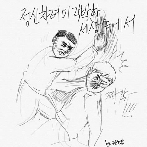 OT 레전드.jpg | 인스티즈