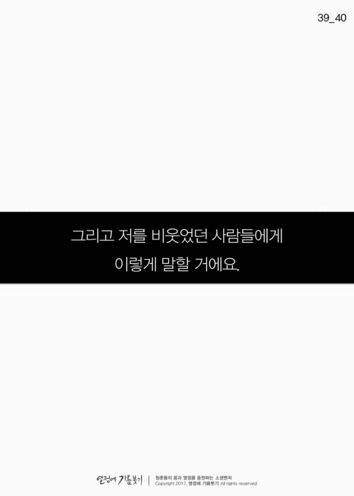한국에서 가장 촌스러운 1인 방송 | 인스티즈