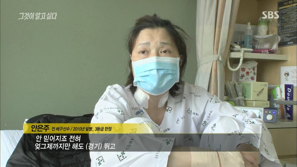 [그것이알고싶다] 가습기 살균제 - 침묵의 살인자 - 죽음의 연기는 누가 피웠나? -6편 | 인스티즈
