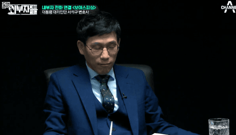 [외부자들] 서석구와 전화 연결한 외부자들ㅋㅋㅋ(feat.정봉주ㅋ) | 인스티즈