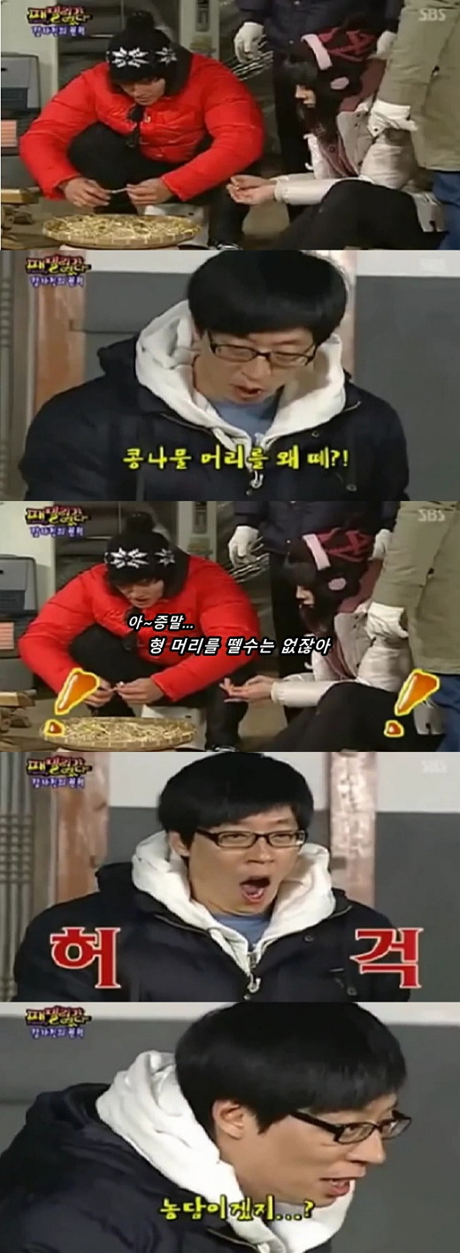 오직 김종국만이 가능한 드립들.JPG | 인스티즈
